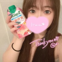 はるか