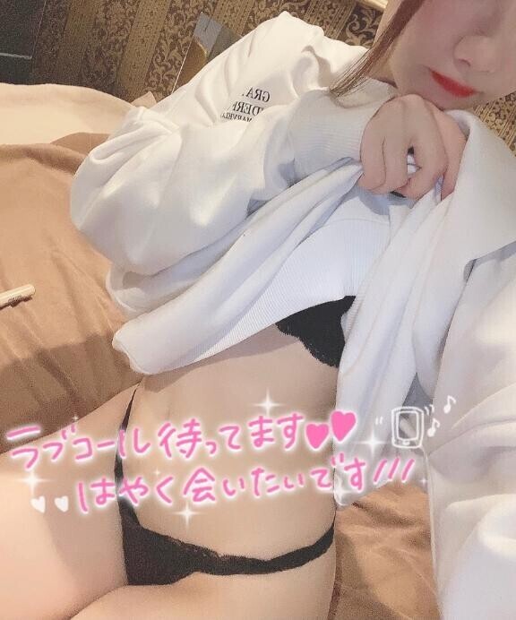 【予約】次回案内