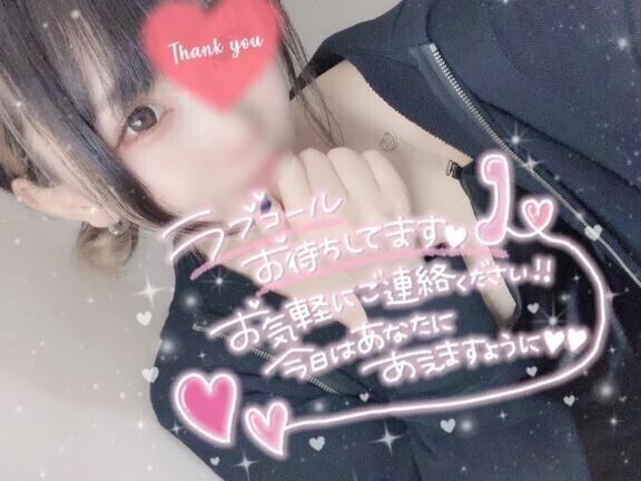 【予約】次回案内