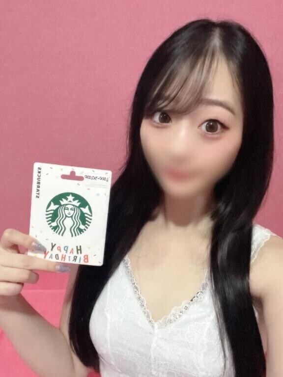 うわーい！！ありがとう?