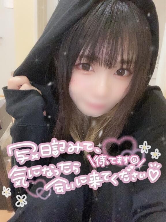 【予約】次回案内
