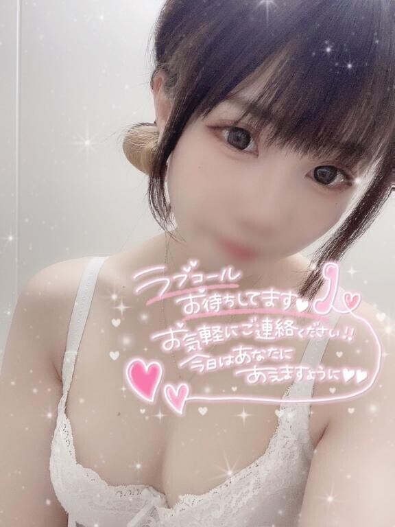 【予約】次回案内