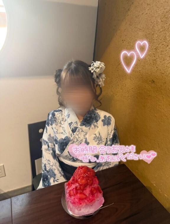?5日からいます！