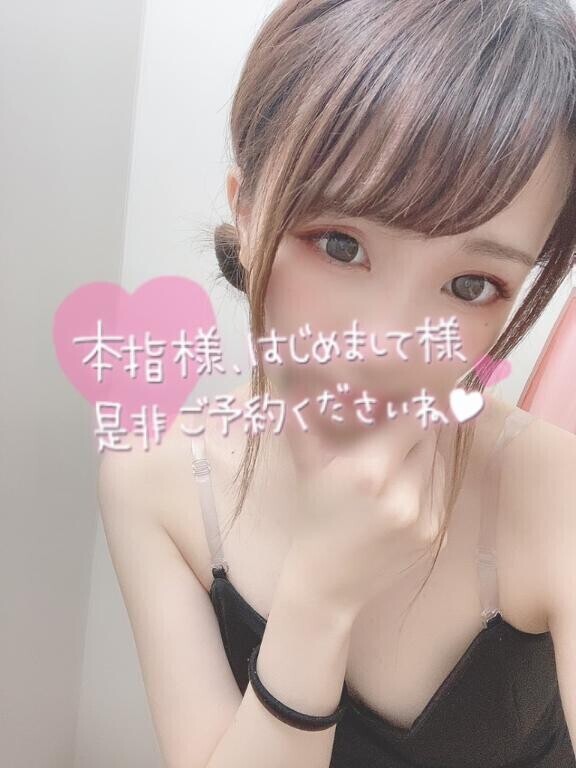 【予約】次回案内
