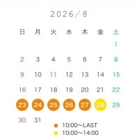 みらん