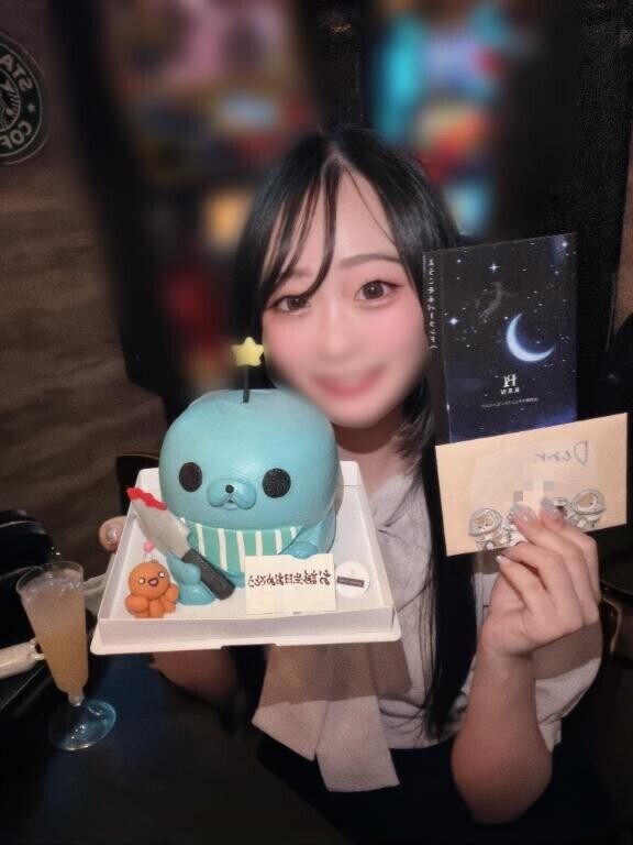 お祝いしてえっ！！