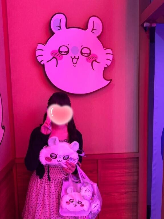 おはよ