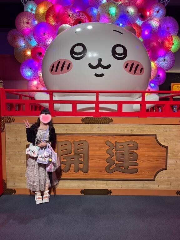 おはよ～