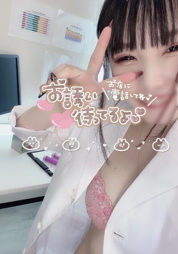 【予約】次回案内
