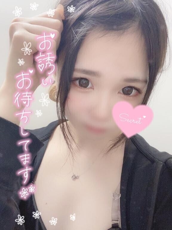 【予約】次回案内
