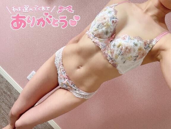 ありがとう?
