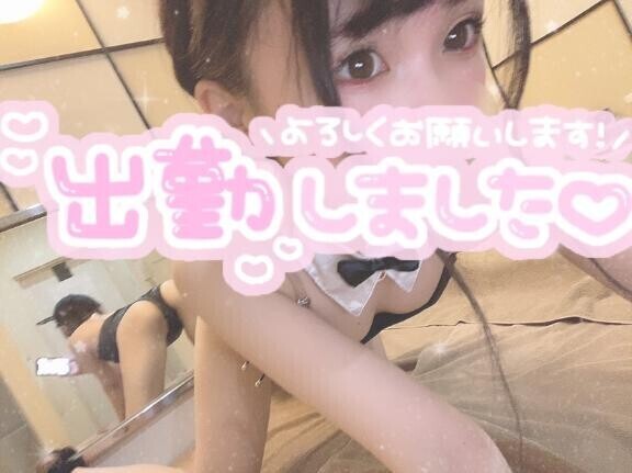 【予約】次回案内