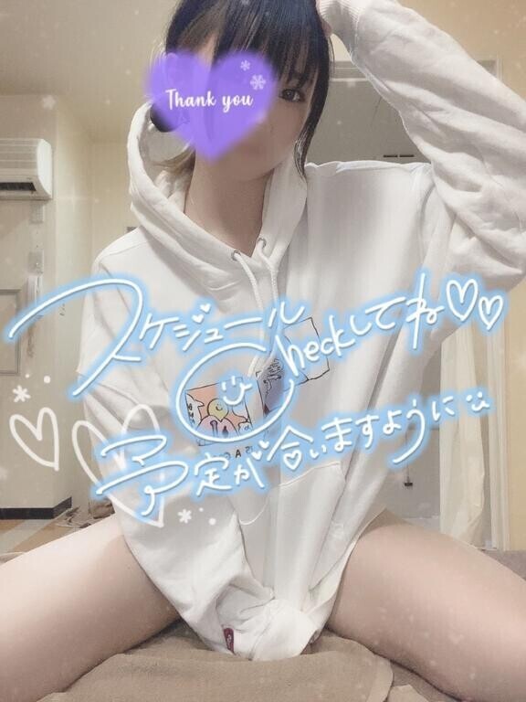 【予約】次回案内