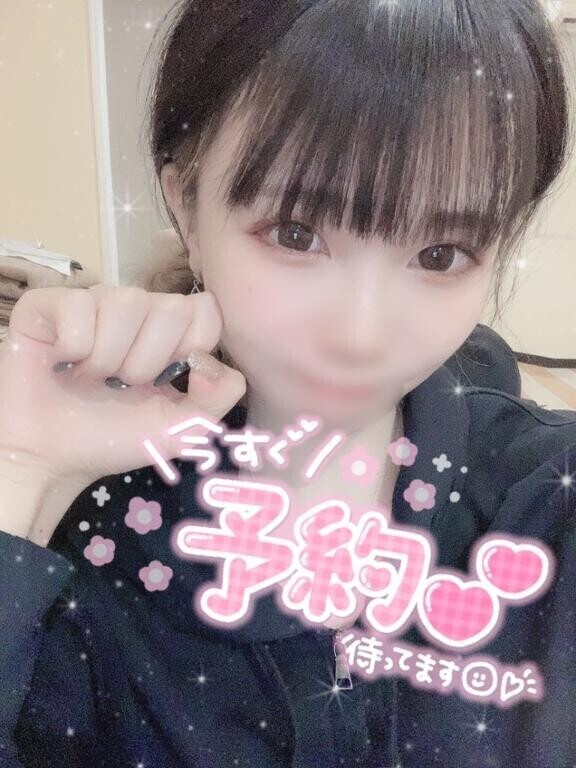 【予約】次回案内