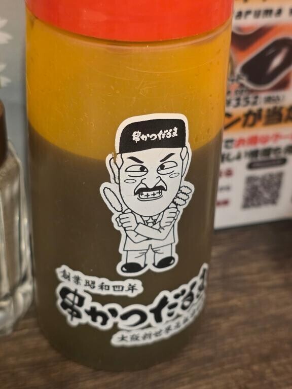 久々に
