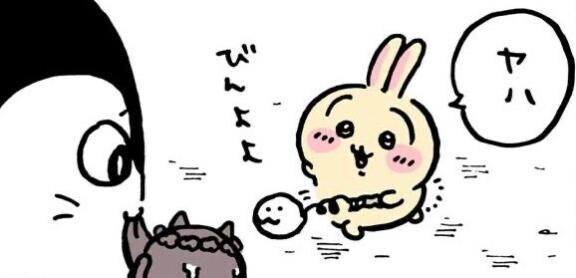 本当にごめんなさい