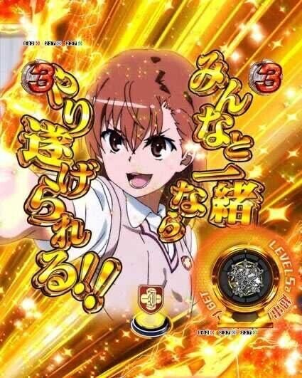 本日完売?満員御礼??