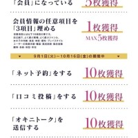 えま