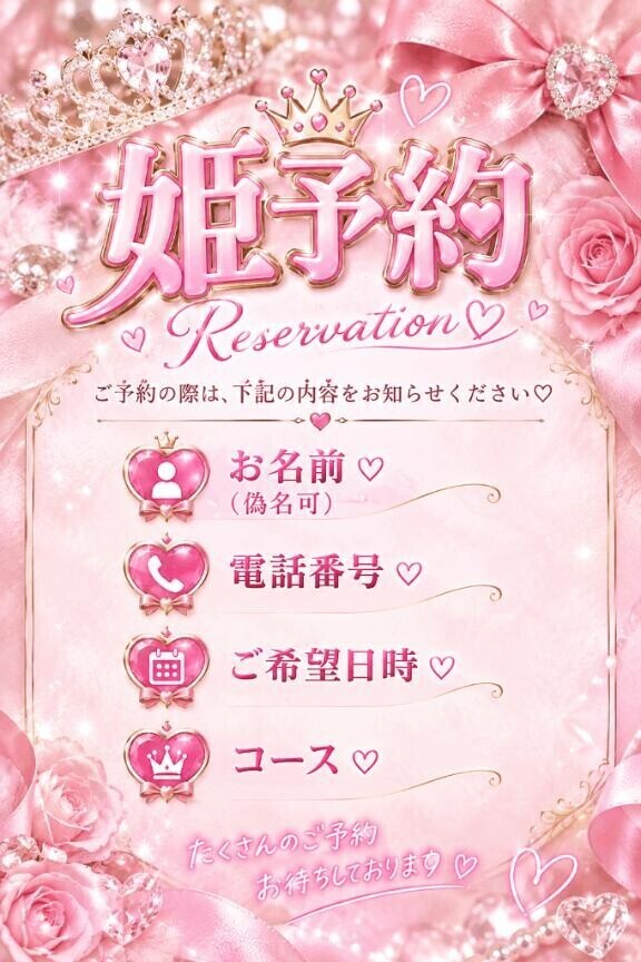 ??週末マッ??ガール?