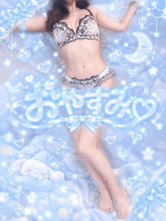 ??今日も1日お疲れさま?