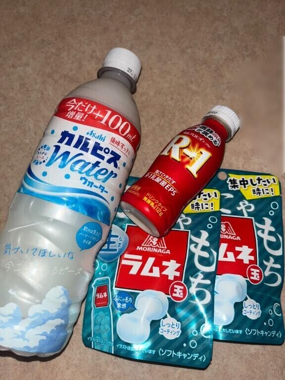 会えてよかった??