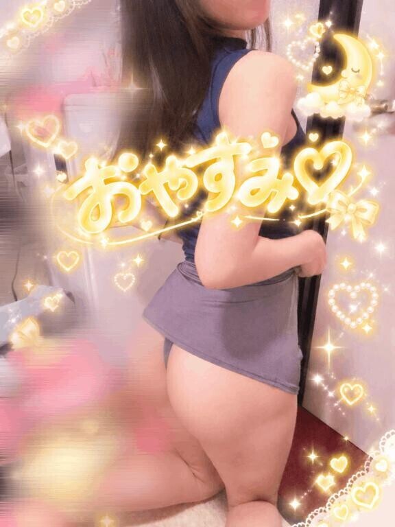 ??今日も1日お疲れさま?