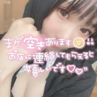 ゆずは