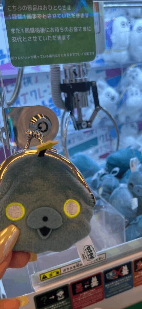 電波が??