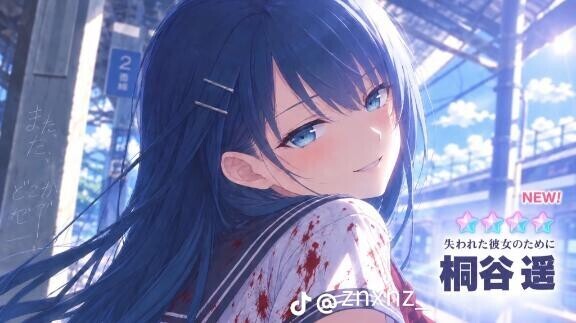 シフトのお知らせ