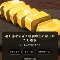 なえ