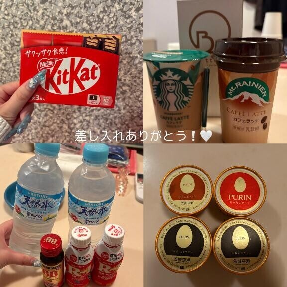 今日のラブレター！??