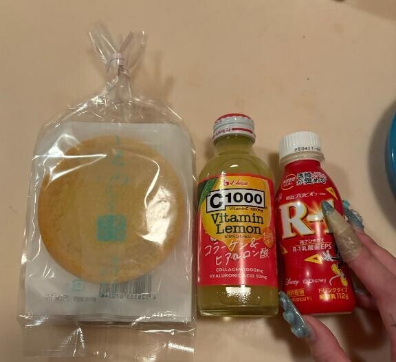 たちゅかったぁ