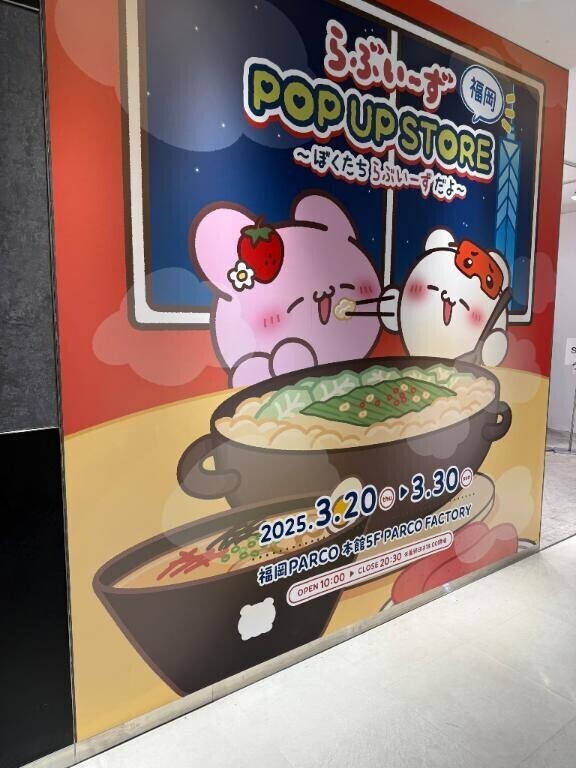 4/6(日)19:50頃ご来店のお兄さんへ???♀??