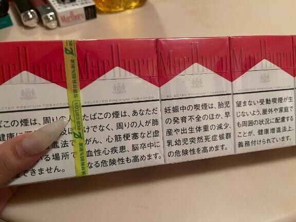 御礼?