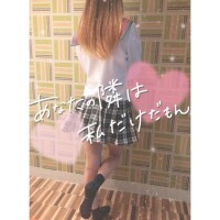 れな