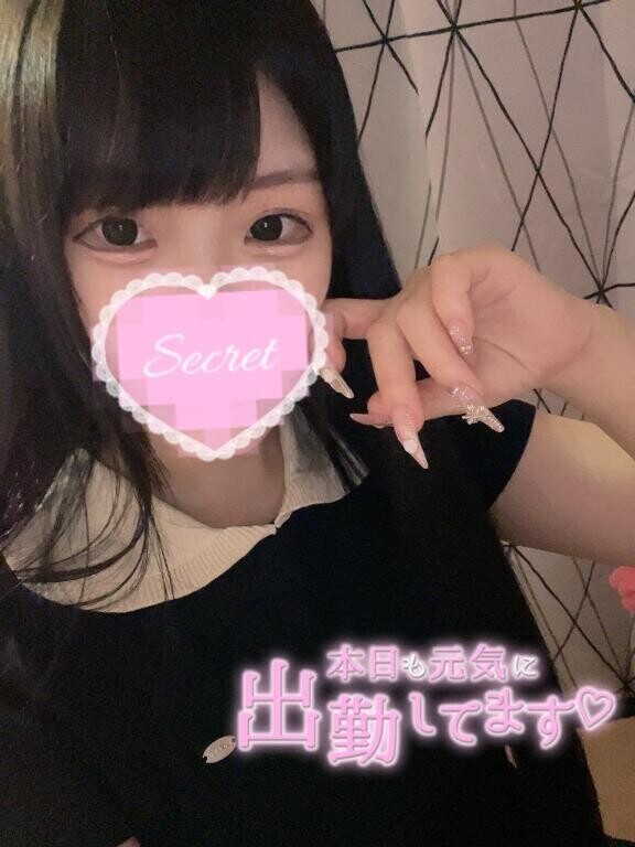 いーっぱい