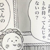 えあ