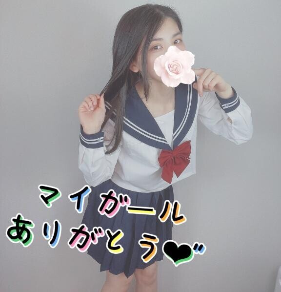 ありがとう?
