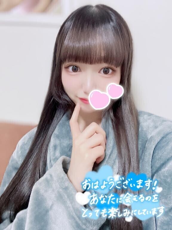 おはよう??