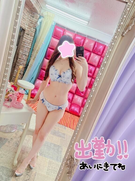 ?出勤?