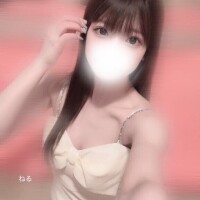 あなたのものに?