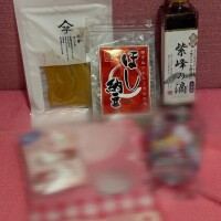 まいな