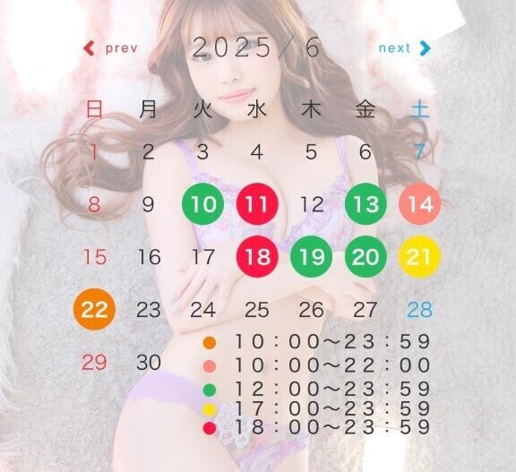 来週のシフト！