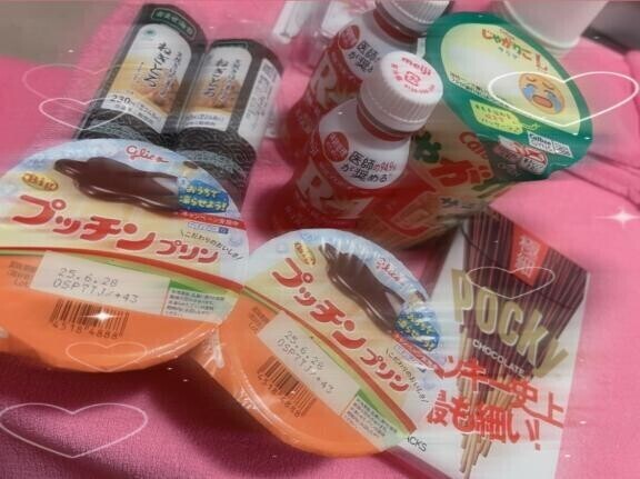 ありがとっ?