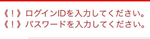 たぁ～なかぁ～