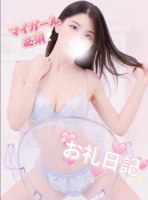 ?ゅ?