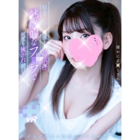 嘘つき?