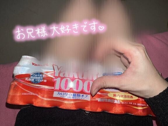 嬉しい??