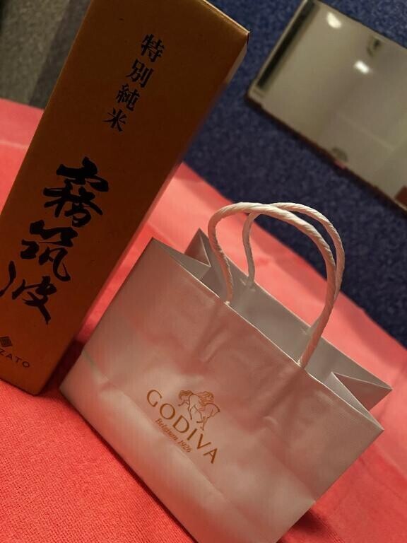 お礼?退勤