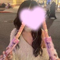 あむ